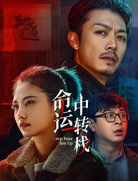 伦理电线在2019